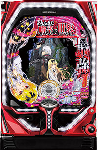 PF.ありふれた職業で世界最強_盤面