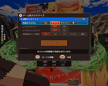 PF.ありふれた職業で世界最強_カスタマイズ