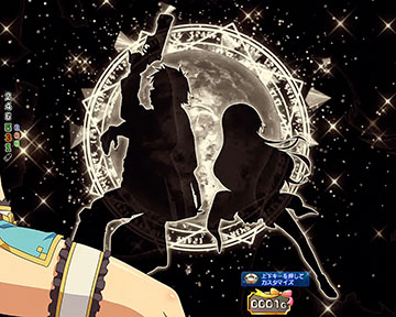 月カットイン予告