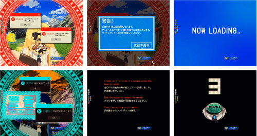 再起動フリーズ予告