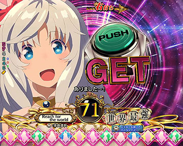 シアストック予告