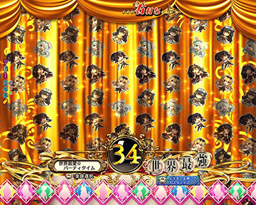 カーテンシルエット予告