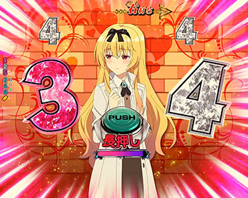 壁ドンチャンス