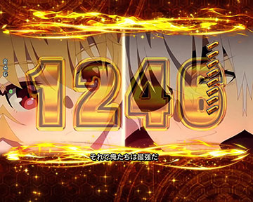 ラウンド中昇格演出