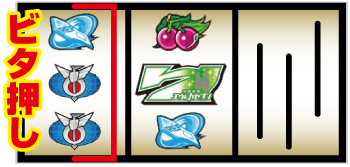 BIG確定カットイン③