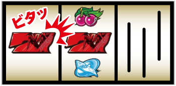 BIG確定カットイン⑤