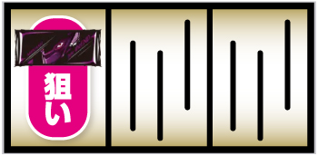 BIG確定カットイン⑥