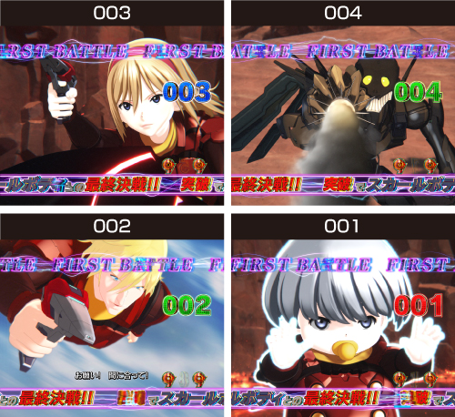 スカールボディバトル