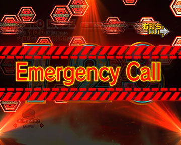 入賞時アラート演出