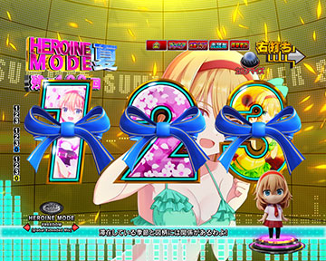 停止リボン先読み演出