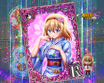 スカウトガチャ