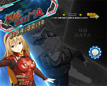 ルーレットカットイン演出