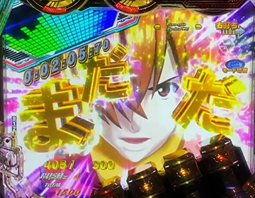 昇格演出_009登場