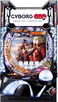 eサイボーグ009 筐体画像