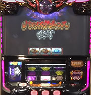 宿怨ポイント示唆