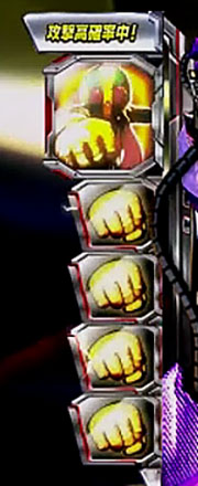 ベルカウンター