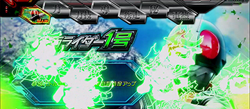 怒りポイントエフェクト