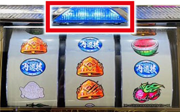 CZ失敗時のランプカラー(共通)