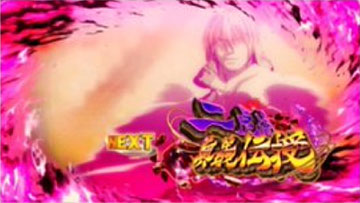 失敗時の引き戻し抽選