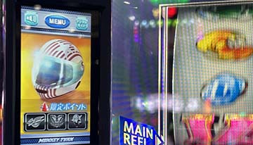 ヘルメット変化