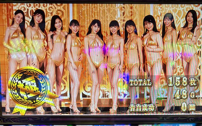 ラブ嬢3 設定6確定画面