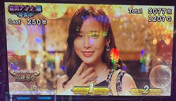 ラブ嬢3 取り切れず