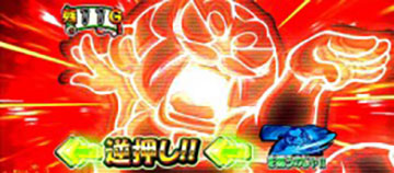 八代将軍チャレンジ_爺告知