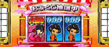 八代将軍チャレンジ_姫