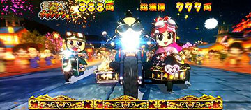 爆走大盤振舞_仲間同行