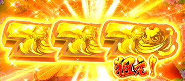 金鷹レジェンド