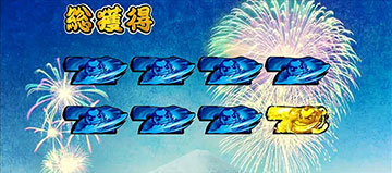 ロングフリーズ