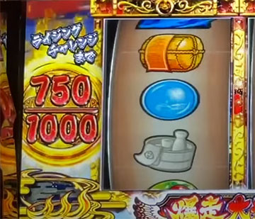 ライジングポイント