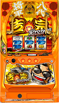 吉宗ライジング_筐体