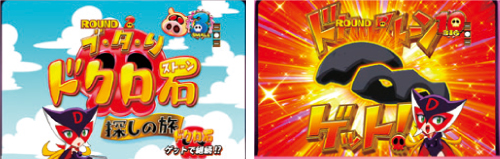 ステップアップモード