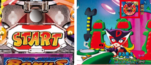 まる見えモード