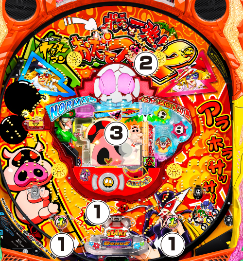 Pポチッと一発！おだてブタ2_盤面