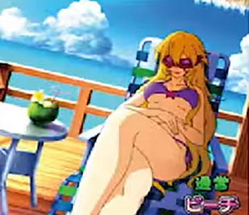 ビーチステージ