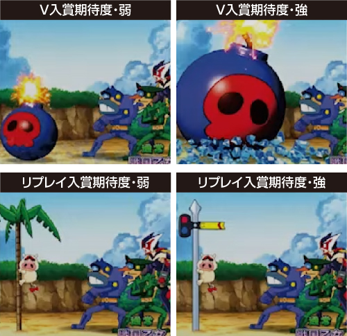 ノーマルルートの演出