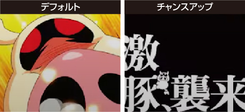 リプレイ入賞時の演出