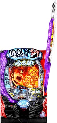 Pサラリーマン金太郎 159をなめんじゃねぇver 筐体画像