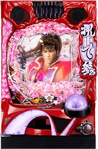 P真・花の慶次 99ver 筐体画像