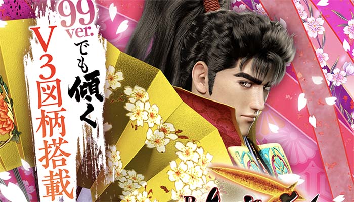 P真・花の慶次 甘デジ