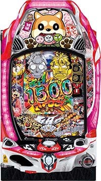 Pやじきた道中記 甘味ver. 筐体画像