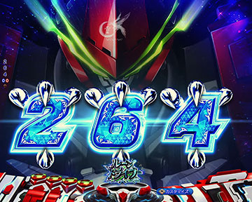 チャンス目予告