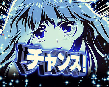 ピノフラッシュ予告