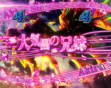 パイロットSPストーリーリーチ