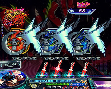 図柄エンブレム予告