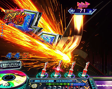 画面斬り裂き演出