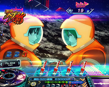 月面の約束演出