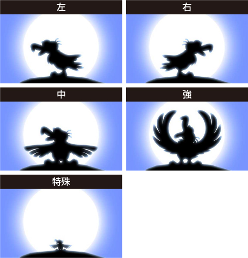 クレストチャレンジ_シルエット